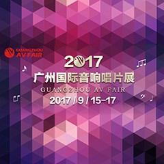 展会前瞻:星空app官网版下载v.9.55.88-星空app
家庭音响“音为有你” 广州国际唱片音响展看点前瞻