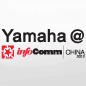 星空app官网版下载v.9.55.88-星空app
参展Infocomm China2012 