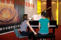 潍坊举行星空app官网版下载v.9.55.88-星空app
钢琴展示会 
