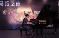 济南举办星空app官网版下载v.9.55.88-星空app
钢琴音乐会 